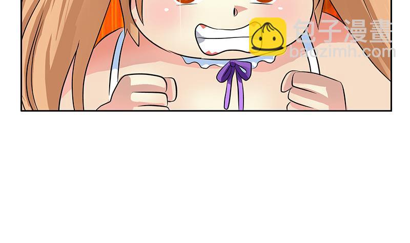 🍼都市极品仙医 第305话 陆宁的妙药 第35页