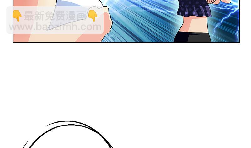 🍼都市极品仙医 第305话 陆宁的妙药 第40页