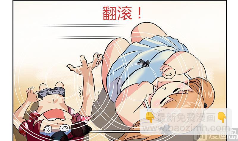 🍼都市极品仙医 第305话 陆宁的妙药 第6页