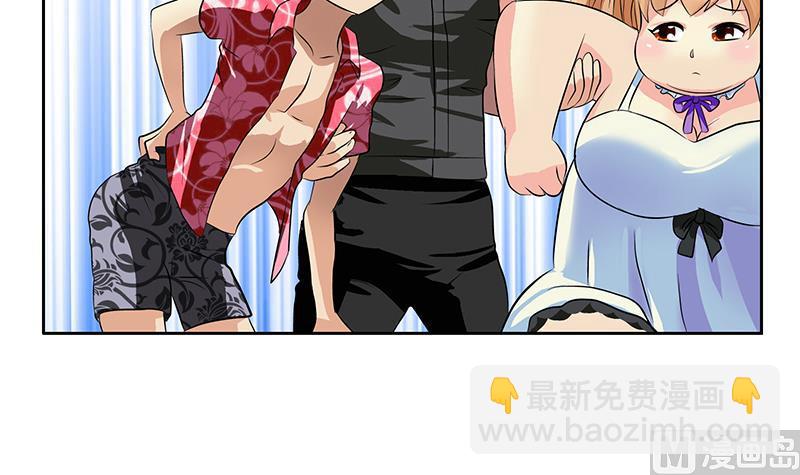 🍼都市极品仙医 第305话 陆宁的妙药 第9页
