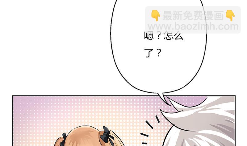🍼都市极品仙医 第307话 不许和陌生女人说话！ 第11页