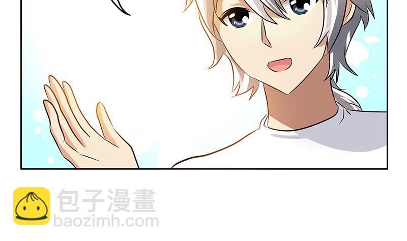 🍼都市极品仙医 第307话 不许和陌生女人说话！ 第17页