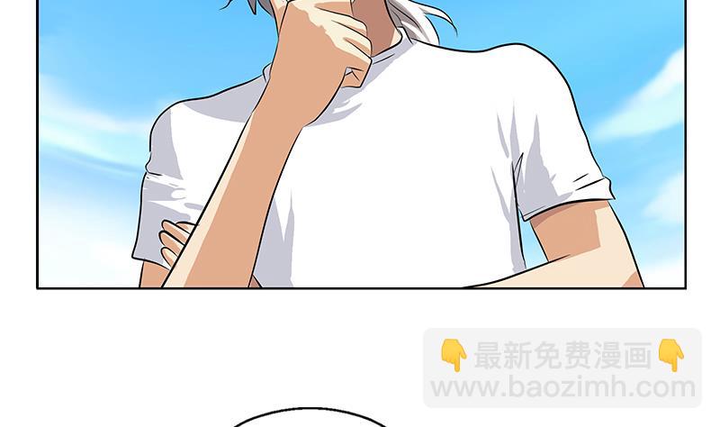 🍼都市极品仙医 第307话 不许和陌生女人说话！ 第22页
