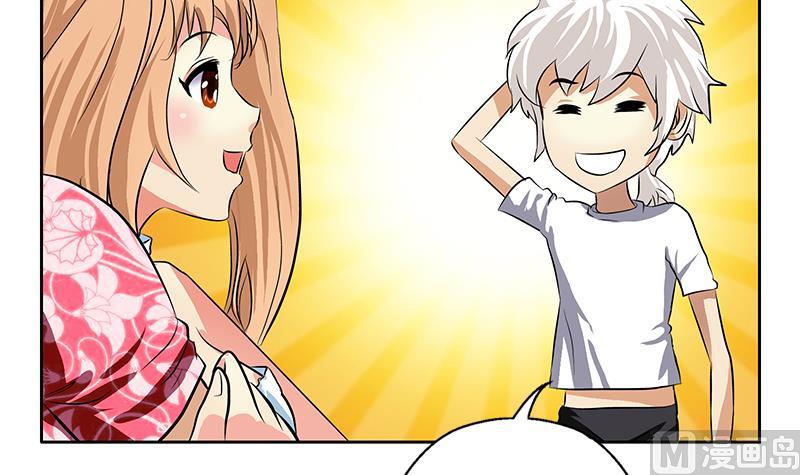 🍼都市极品仙医 第307话 不许和陌生女人说话！ 第24页