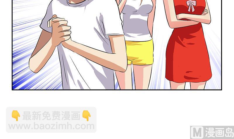 🍼都市极品仙医 第307话 不许和陌生女人说话！ 第36页