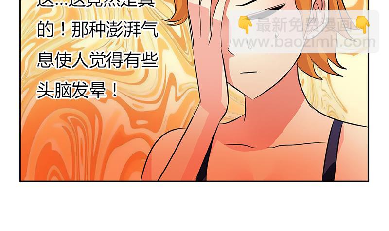 🍼都市极品仙医 第307话 不许和陌生女人说话！ 第38页