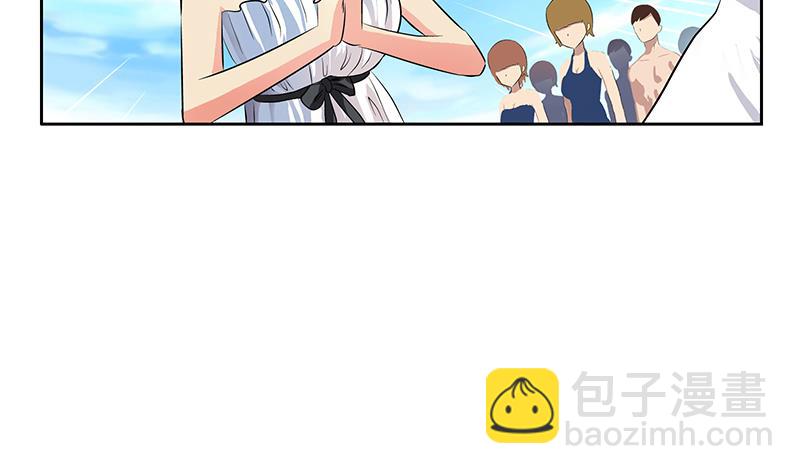 🍼都市极品仙医 第307话 不许和陌生女人说话！ 第5页