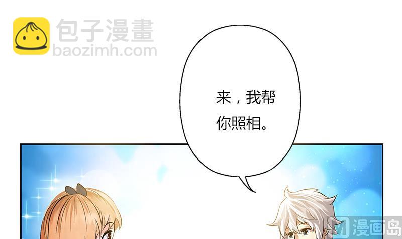🍼都市极品仙医 第307话 不许和陌生女人说话！ 第6页