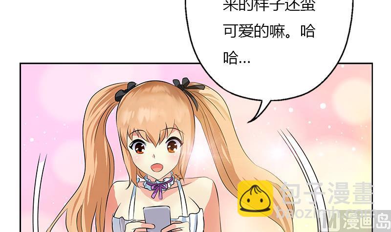 🍼都市极品仙医 第307话 不许和陌生女人说话！ 第9页