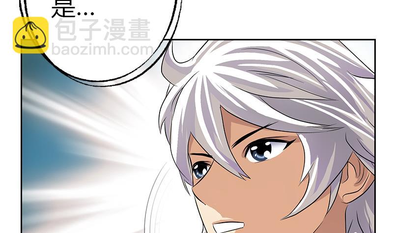 🍼都市极品仙医 第309话 质问 第16页