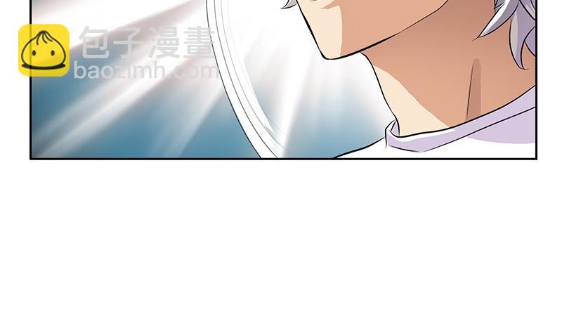 🍼都市极品仙医 第309话 质问 第17页