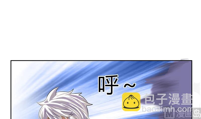 🍼都市极品仙医 第309话 质问 第18页