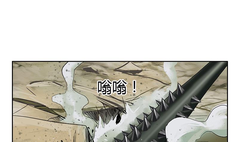 🍼都市极品仙医 第309话 质问 第23页