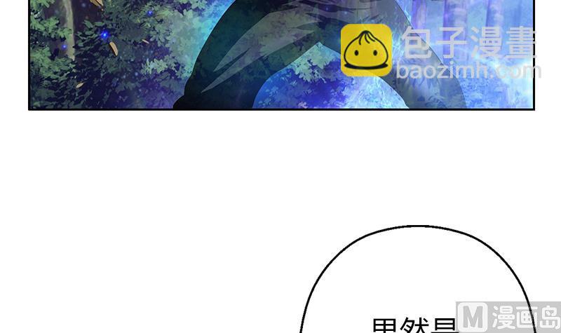 🍼都市极品仙医 第309话 质问 第27页
