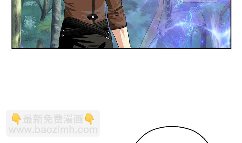 🍼都市极品仙医 第309话 质问 第34页