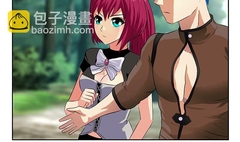 🍼都市极品仙医 第309话 质问 第43页