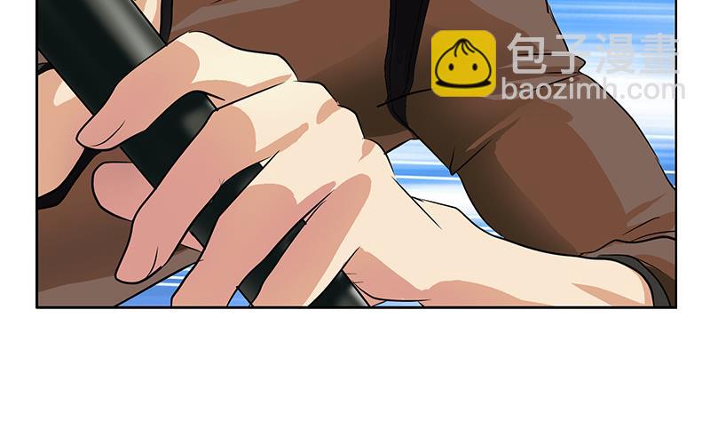 🍼都市极品仙医 第309话 质问 第46页