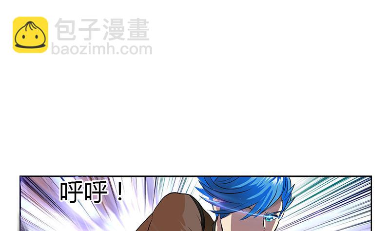 🍼都市极品仙医 第309话 质问 第47页