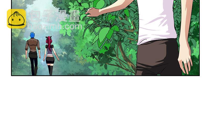 🍼都市极品仙医 第309话 质问 第7页