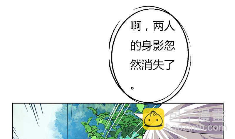 🍼都市极品仙医 第309话 质问 第8页