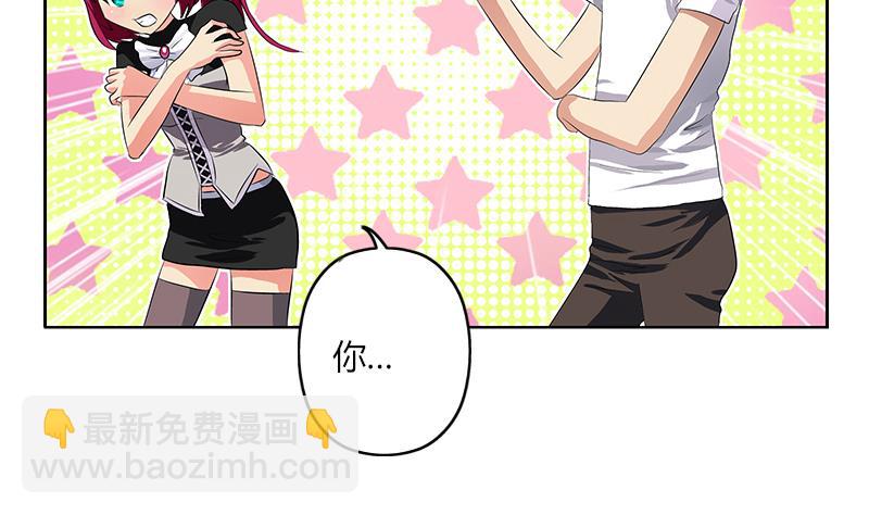 🍼都市极品仙医 第311话 三大势力 第11页