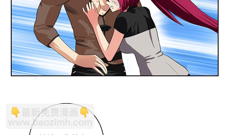 🍼都市极品仙医 第311话 三大势力 第34页