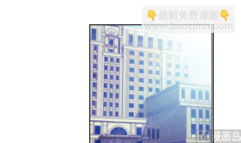 🍼都市极品仙医 第311话 三大势力 第39页