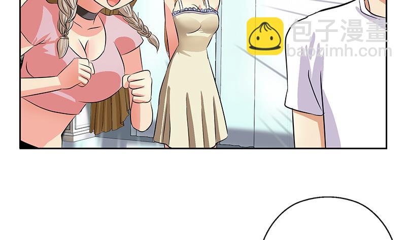 🍼都市极品仙医 第311话 三大势力 第43页