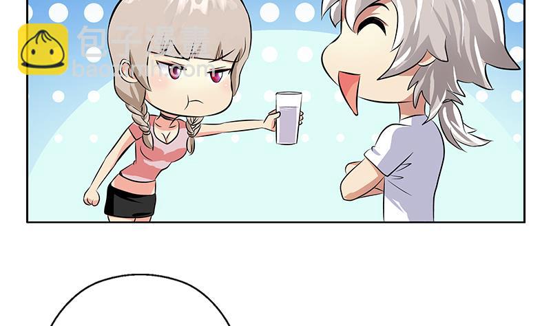 🍼都市极品仙医 第311话 三大势力 第47页