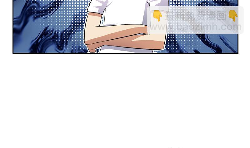 🍼都市极品仙医 第311话 三大势力 第7页