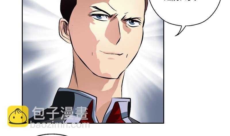 🍼都市极品仙医 第313话 陆宁动怒 第13页