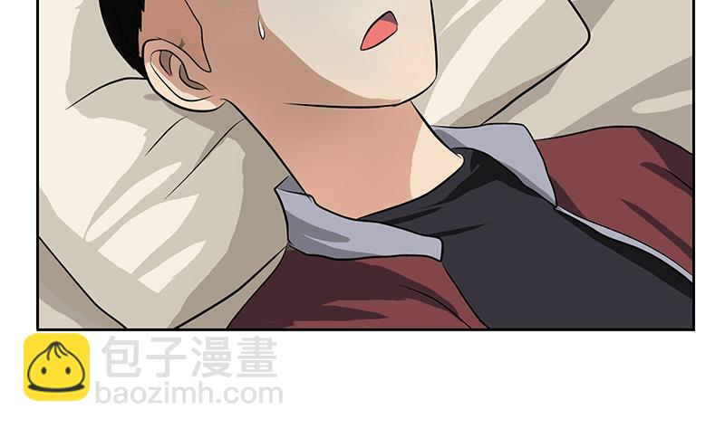 🍼都市极品仙医 第313话 陆宁动怒 第19页