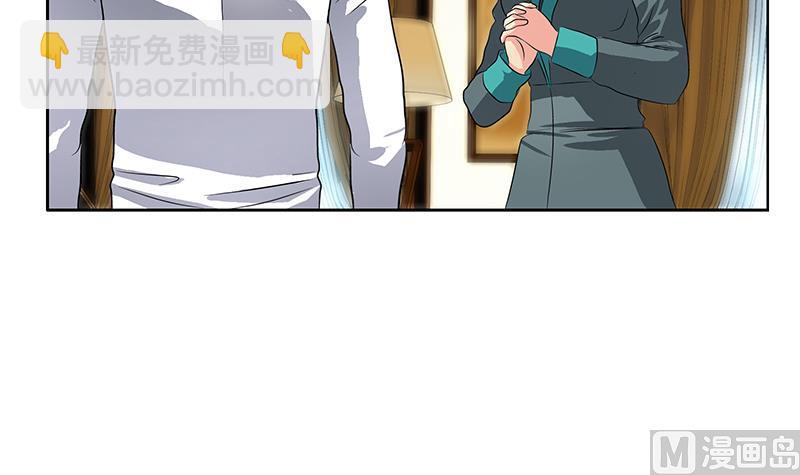 🍼都市极品仙医 第313话 陆宁动怒 第24页