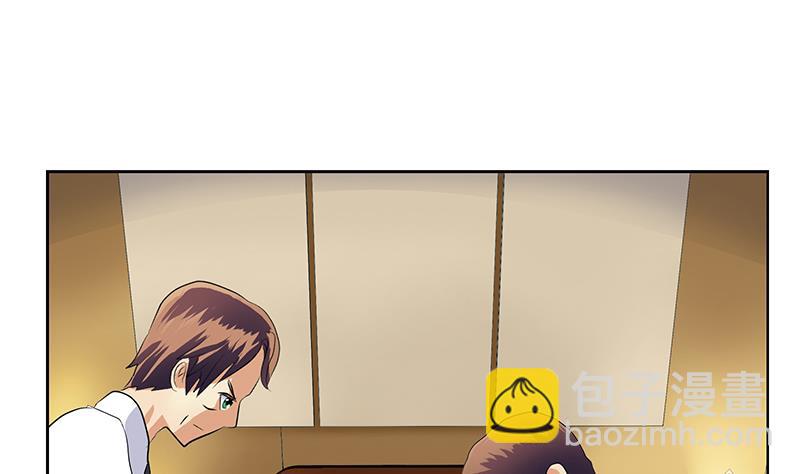 🍼都市极品仙医 第313话 陆宁动怒 第25页