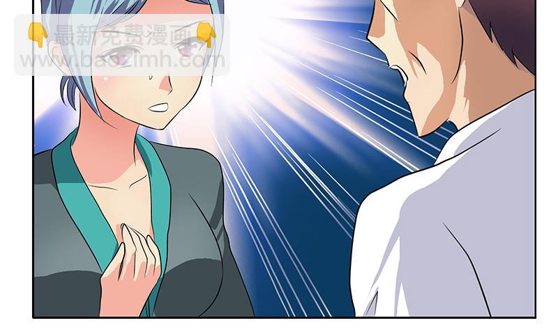 🍼都市极品仙医 第313话 陆宁动怒 第28页