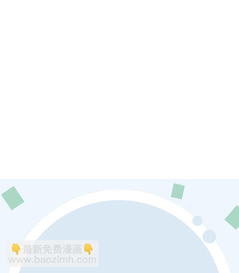 🍼都市极品仙医 第313话 陆宁动怒 第50页