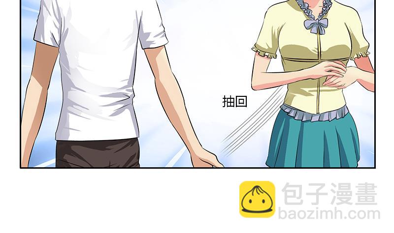 🍼都市极品仙医 第313话 陆宁动怒 第7页