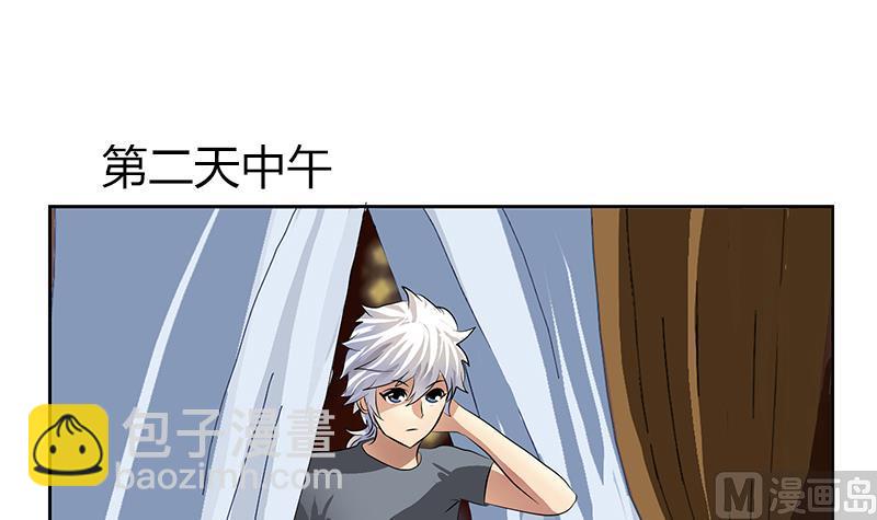 🍼都市极品仙医 第315话 又一个重伤者 第15页