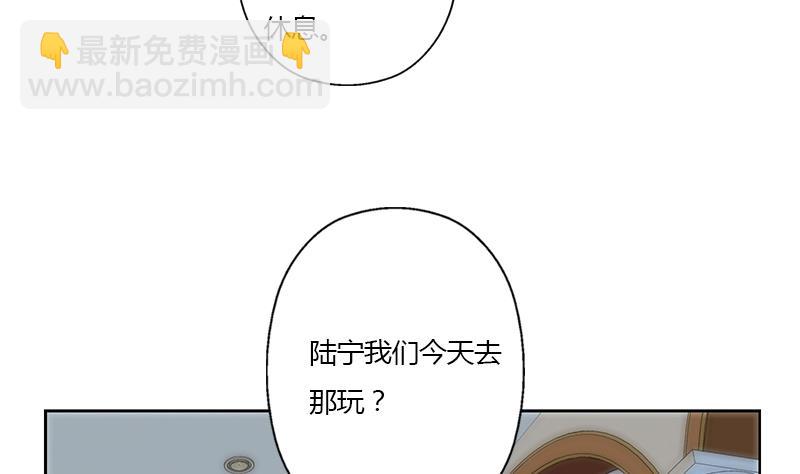 🍼都市极品仙医 第315话 又一个重伤者 第19页