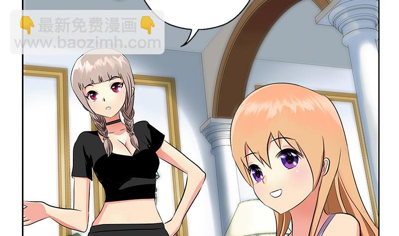 🍼都市极品仙医 第315话 又一个重伤者 第20页