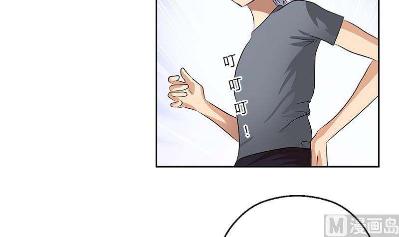 🍼都市极品仙医 第315话 又一个重伤者 第24页