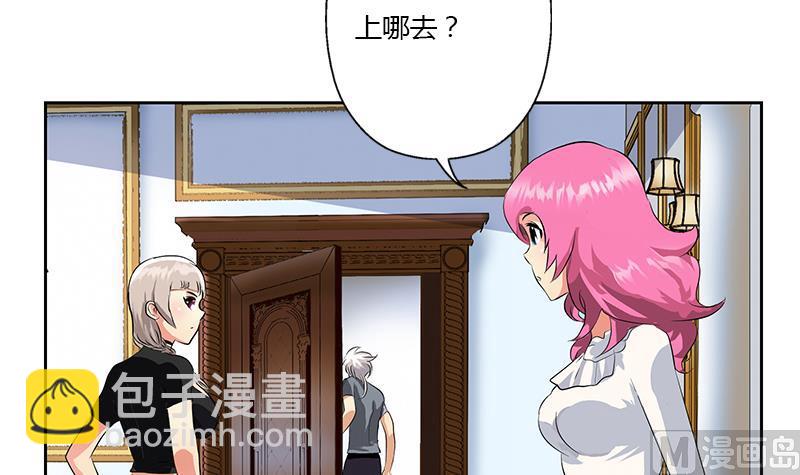 🍼都市极品仙医 第315话 又一个重伤者 第27页