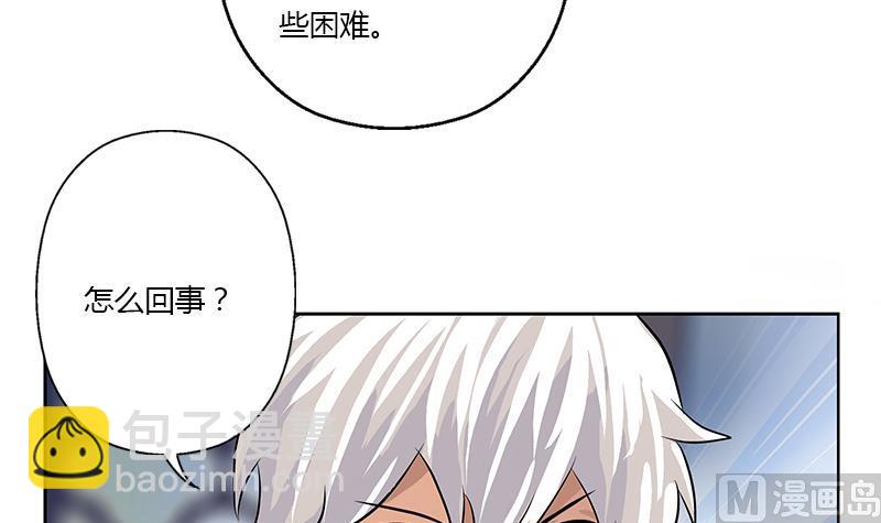 🍼都市极品仙医 第315话 又一个重伤者 第42页