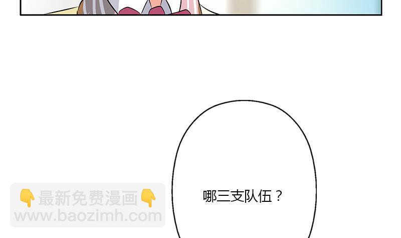 🍼都市极品仙医 第315话 又一个重伤者 第46页