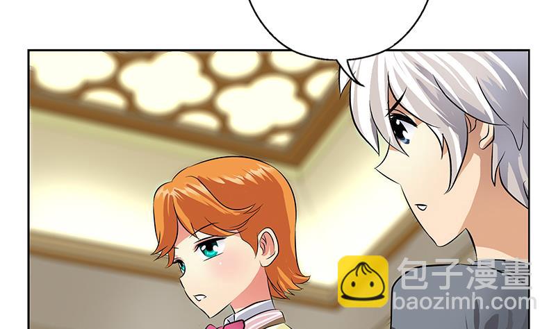 🍼都市极品仙医 第315话 又一个重伤者 第47页