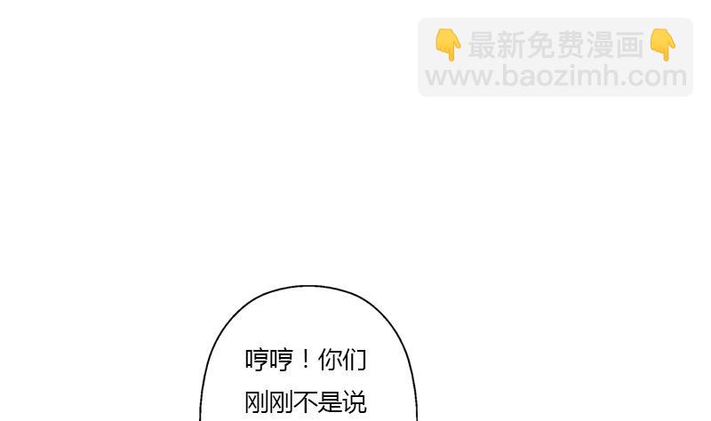 🍼都市极品仙医 第315话 又一个重伤者 第5页