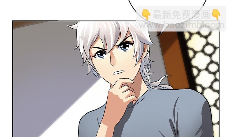 🍼都市极品仙医 第315话 又一个重伤者 第50页