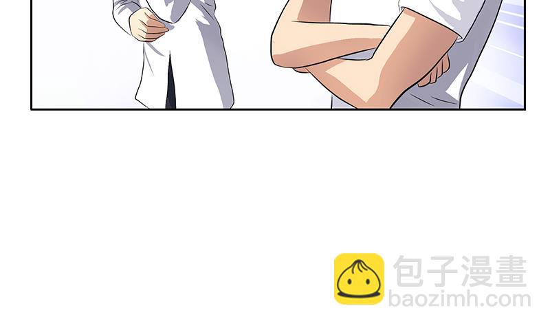 🍼都市极品仙医 第315话 又一个重伤者 第7页