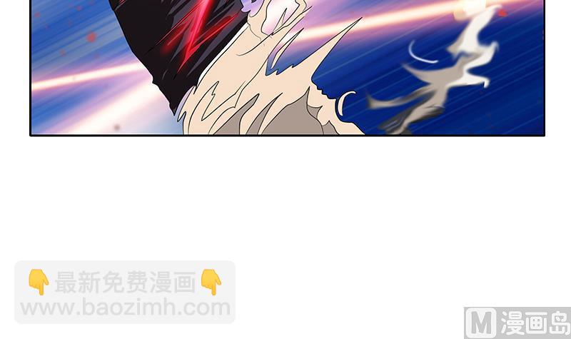 🍼都市极品仙医 第317话 血手帮 第12页