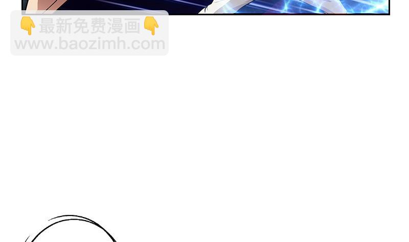 🍼都市极品仙医 第317话 血手帮 第20页